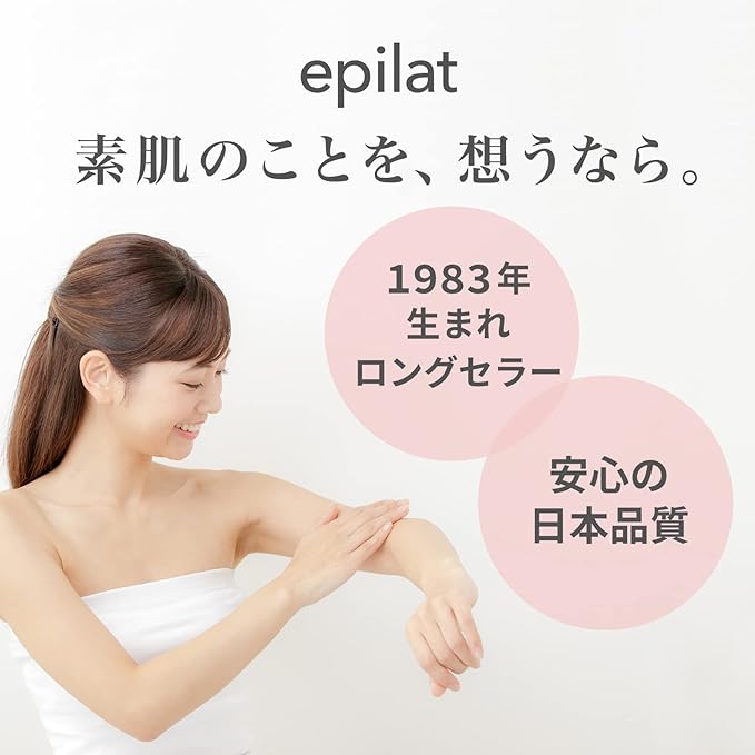 Epirat Decolorizing Cream Speedy 1.4 oz (40 g) + 2.8 oz (80 g) with Spatula, 1 x 1 - NewNest Australia