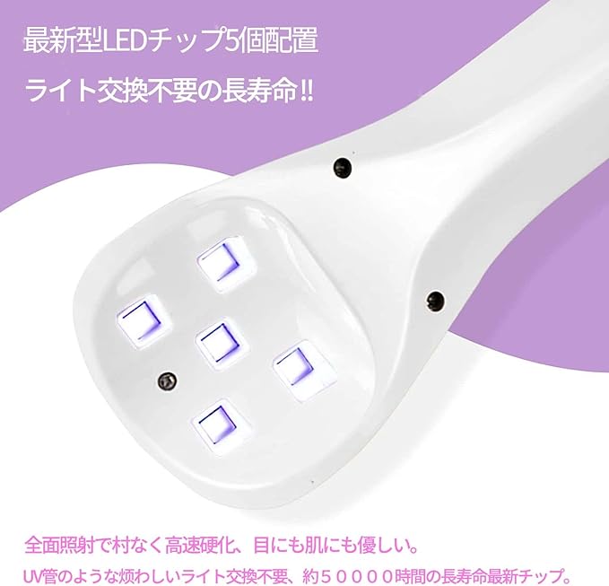 ARREBOL UV Light, Nail Dryer, Nail Dryer, Gel Nail 2 Stairs Timer Function, Resin Light, 18 W, 5 LEDs, Curing Light, Handylight, Temporary Cure, Compact, USB Rechargeable, Cordless, Japanese - NewNest Australia