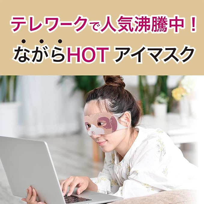Honyarado RLK38462 Nagaya Warm Eye Mask, Assorted D, Set of 6, Pull On - NewNest Australia