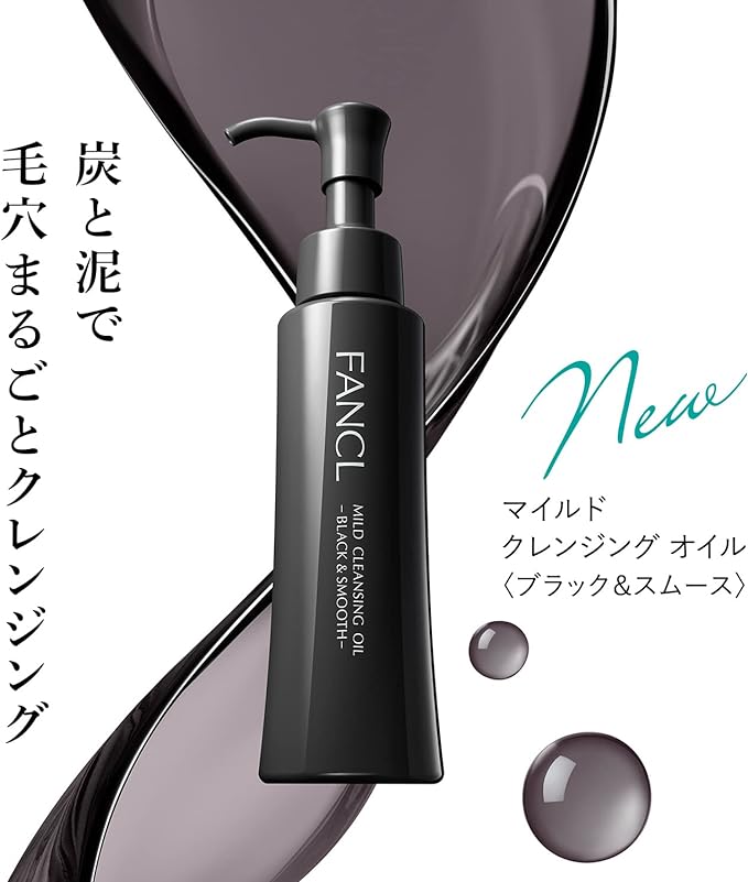 FANCL Mild Cleansing Oil, Black & Smooth, 120 mL x 1 Bottle (Approx. 60 Doses) Additive-Free (Pore Stain/Blackheads), Eyelash Can Be Used - NewNest Australia