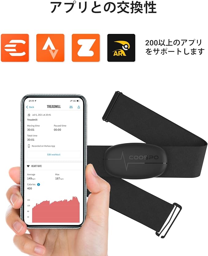 CooSpo Heart Rate Sensor Heart Rate Monitor Sensor Heart Rate Monitor Heart Rate Monitor Bluetooth 4.0 & ANT+ Support Smartphone Cycle Computer - NewNest Australia