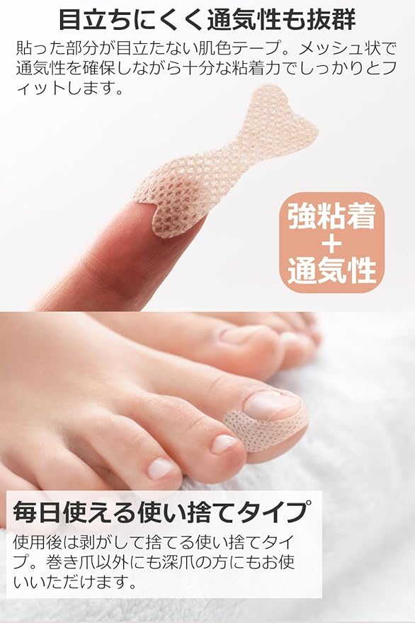 [Alabaster] Winding Nail Tape, Nail Tape, 50 Sheets x Wrap, Easy to Apply - NewNest Australia