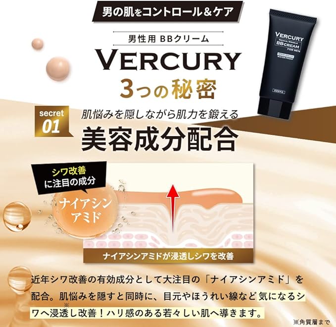 [1 Army Men's First-Second Popular Skin BB Cream] Barclay BB Cream, Men's Foundation, Concealer, Quasi Drug, Sunscreen, Acne Marks, Blue Beard, Hide, 1.1 oz (30 g) - NewNest Australia