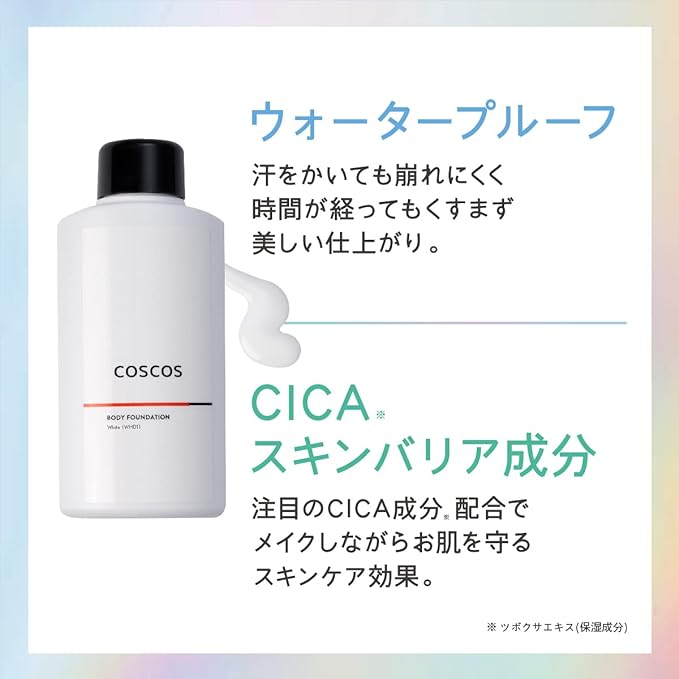 COSCOS Body Foundation White Body Foundation Tone Up Cream Whole Body Skin White Transparency Dull Color Uneven Cover CICA Ingredients Waterproof UV Cosplay Makeup Coscos (White (Renewed) - NewNest Australia