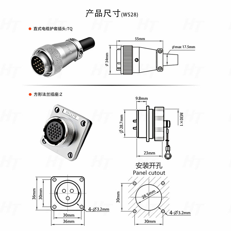 WS28 16 Pin Aviation Circular Power Electrical Connector 10A Male Plug Female Socket Dustproof Heavy Duty Industrial Electrical High Voltage 14awg 16 pin 10A