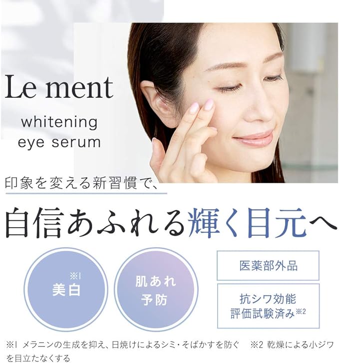 Le ment Whitening Eye Serum () Highly Moisturizing, Fragrance-free, Ceramide Formulated, Hyaluronic Acid Blend, Collagen Formulation, Double Effective Formulation - NewNest Australia