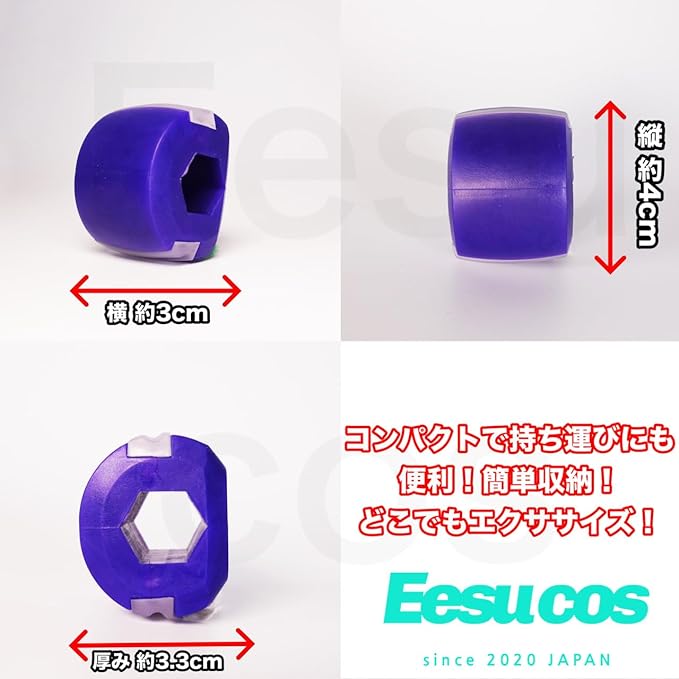 Eesu Cos Small Face Correction, Lift Up, Double Chin, Eliminates Nasolabial Lines, Exercise Ball, Facial Muscle Training, Easy Training in Free Time (Purple) - NewNest Australia