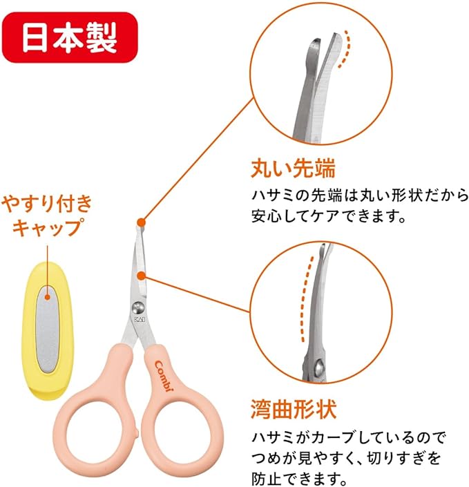 Combi Nail Scissors for Newborns, Powder Pink - NewNest Australia