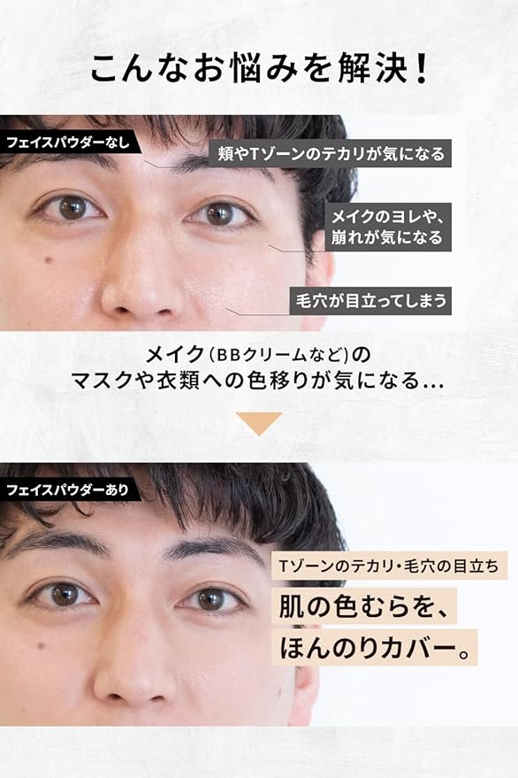 NULL Face Powder + Natural Cover BB Cream 01 (For Lighter Skin Tone) - NewNest Australia