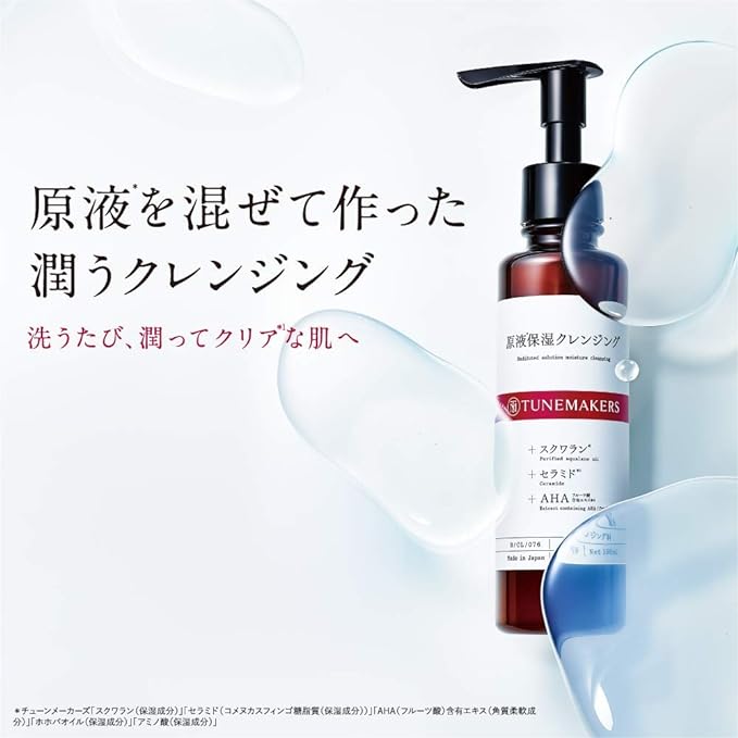 Tunemakers Ceramide AHA Squalane Makeup Remover, Liquid Moisturizing Cleansing, 5.1 fl oz (150 ml), Matsuekok Pores, Blackheads - NewNest Australia