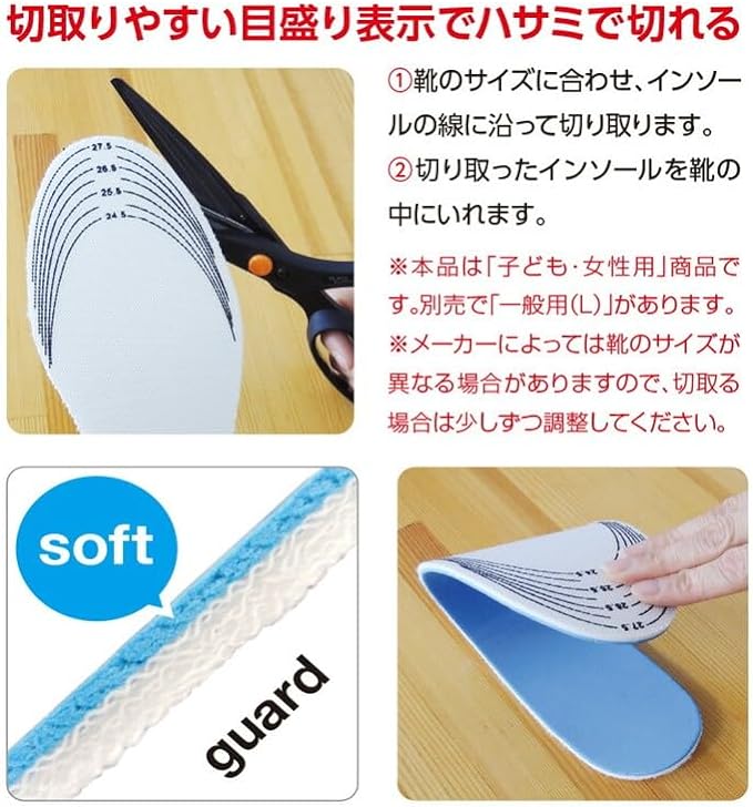 Foot Rescue Insole, Prevents Treading, Size M: 7.7 - 9.4 inches (19.5 - 24 cm), For Children, Women's, Disaster Preparedness Supplies - NewNest Australia