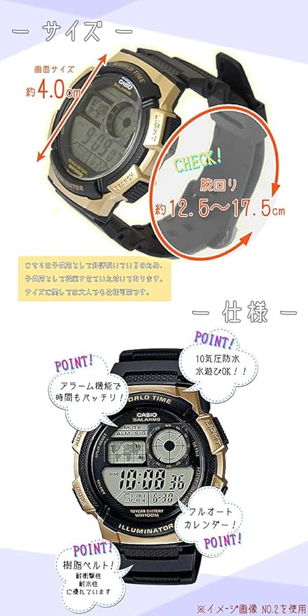 Kids Casio Watch, Children's Watch, Gift Compatible, Personalized Gift, no.6 - NewNest Australia