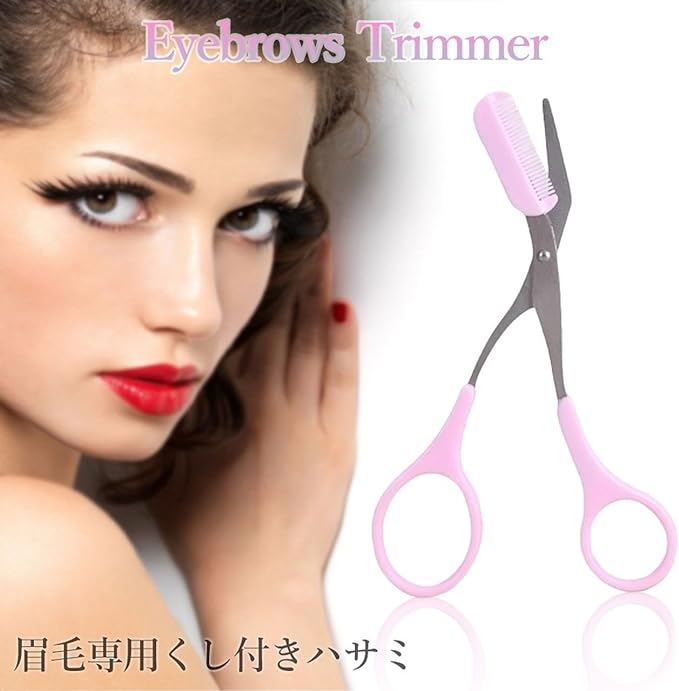 My Vision MV-MAYUHASAMI Eyebrow Care Scissors with Comb Scissors for Eyebrows Trimmer Beauty Facial Beauty - NewNest Australia