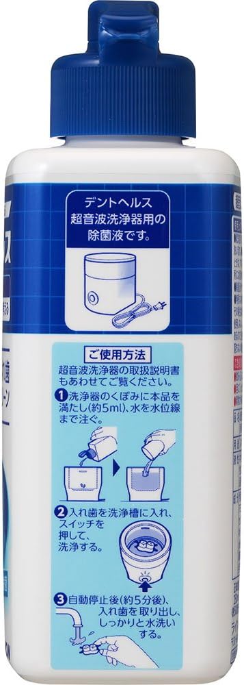 Dent Health Denture Care Ultrasonic Denture Clean Disinfecting Liquid, 8.5 fl oz (250 ml) x 2 Packs - NewNest Australia