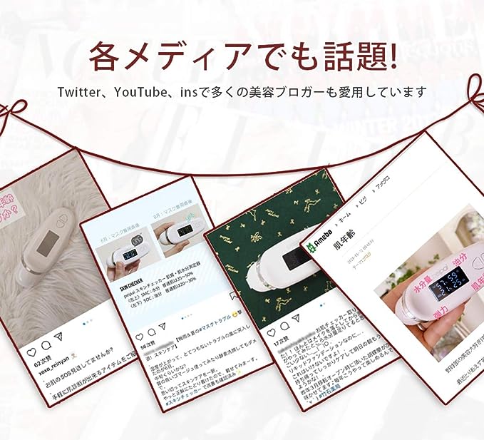 Skin Checker, Skin Checker, Peipai, Moisture, Oil, Elasticity, Skin-Age, Skin Type Measurement Instrument - NewNest Australia