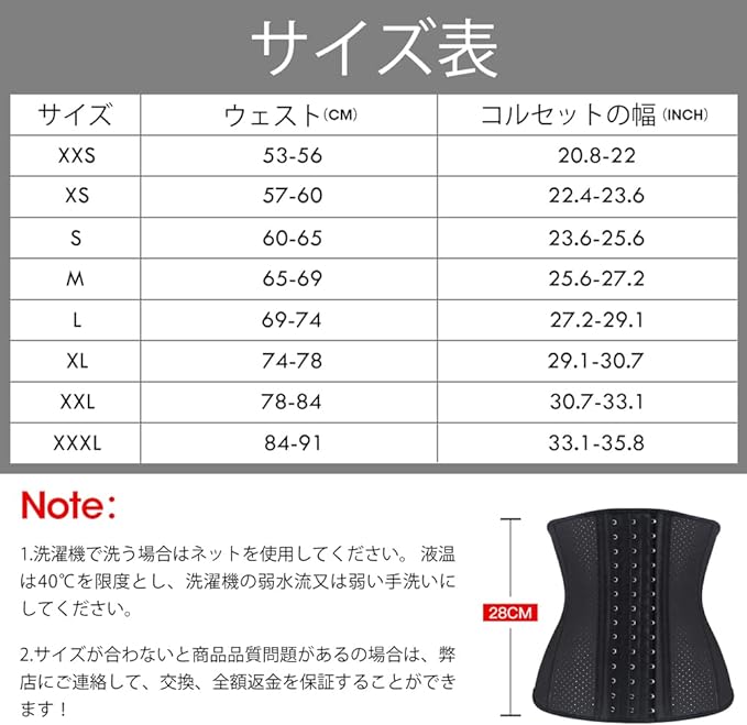 Burvogue Women's Waist Cincher Corset, Shaper Belt, Tummy Control, Breathable Elastic - NewNest Australia