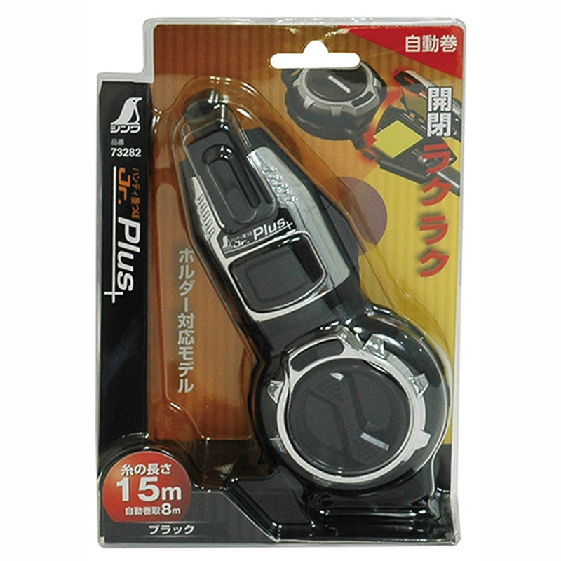 Shinwa Sokutei 73282 Handy Ink Urn Jr.Plus Automatic Winding Black Automatic movement black (black 19-3911tcx)