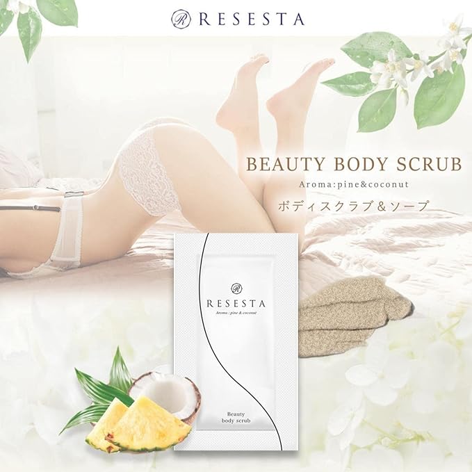 RESESTA Scrub Wash, 0.3 oz (10 g), Sample Body Soap, Medicated Buttocks, Back, Acne, Blackheads, Delicate Zones (vio) Acne Protection, Pine & Coconut Scent, Made in Japan - NewNest Australia