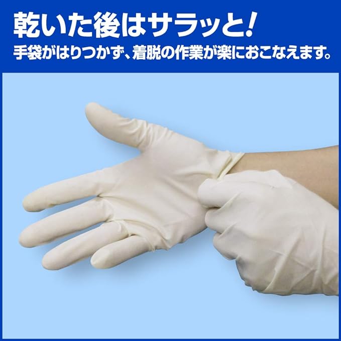 Kao Pro Series [Commercial Hand Disinfectant] Hand Squish EX Replacement 800ml (Kao Professional Series) - NewNest Australia