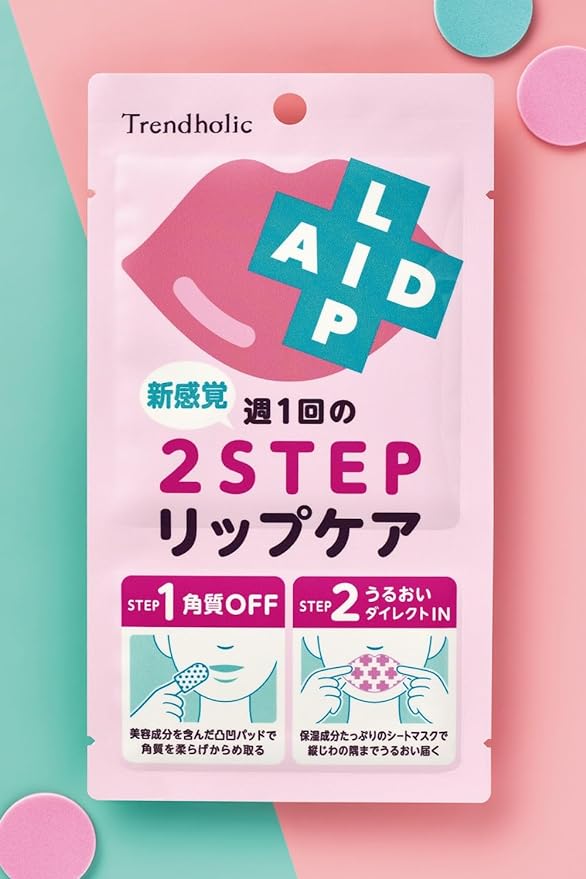 Trendholic Lip Aid Concentrated Mask, With Scallop, Exfoliating Off, Purupuru Serum, Mask, Lip Care, 1 Dose of Moisturizing - NewNest Australia