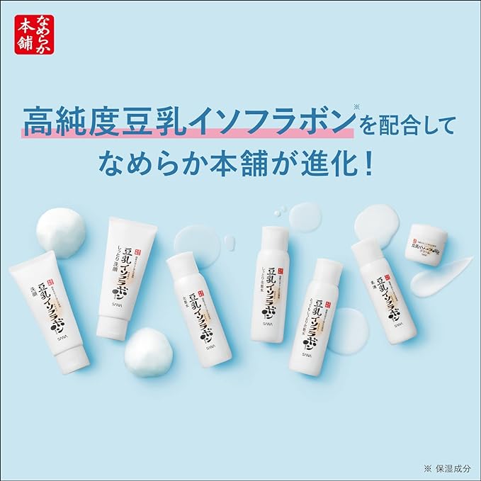Nameraka Honpo Moisturizing Lotion, NC (Refill) - NewNest Australia