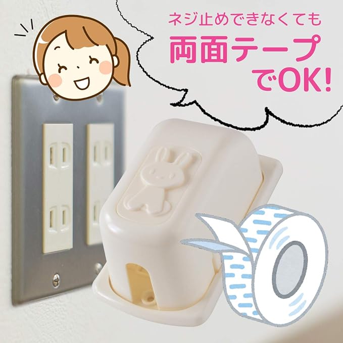 Mischief Prevention Outlet Cover Set of 4 for Babies, Children, Baby Outlet Guard, Baby Guard - NewNest Australia