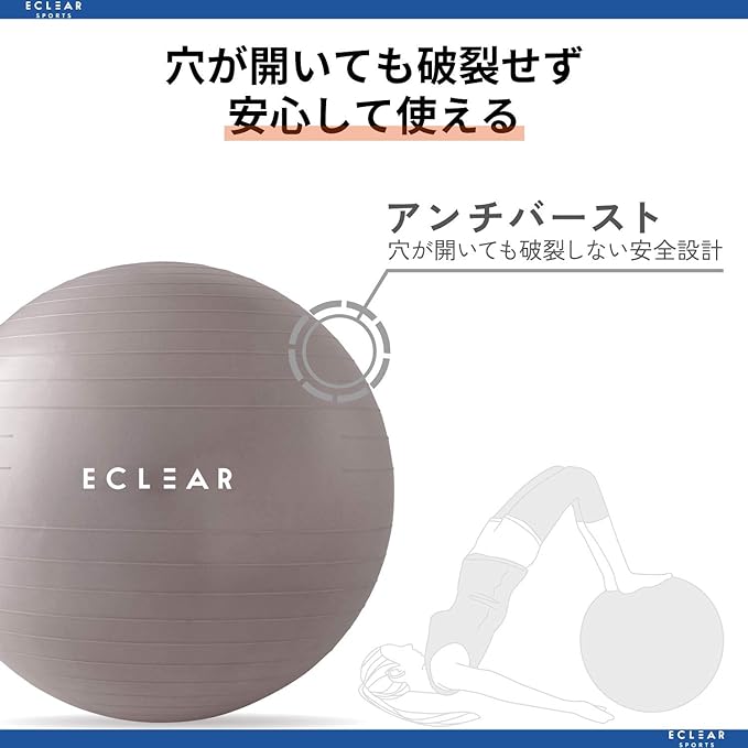 Elecom HCF-BB65GY Balance Ball, 25.6 inches (65 cm), Fitness Pump Included, Gray - NewNest Australia