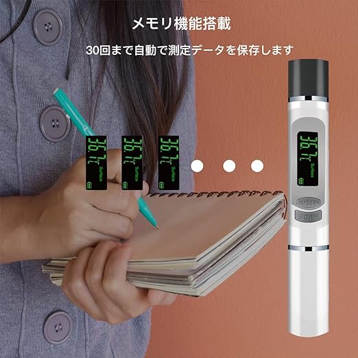 FIDAC Non-contact electronic thermometer Non-contact thermometer Non-contact infrared: 1 second measurement 30 times recording Small and lightweight design Infrared thermometer FD100TM - NewNest Australia