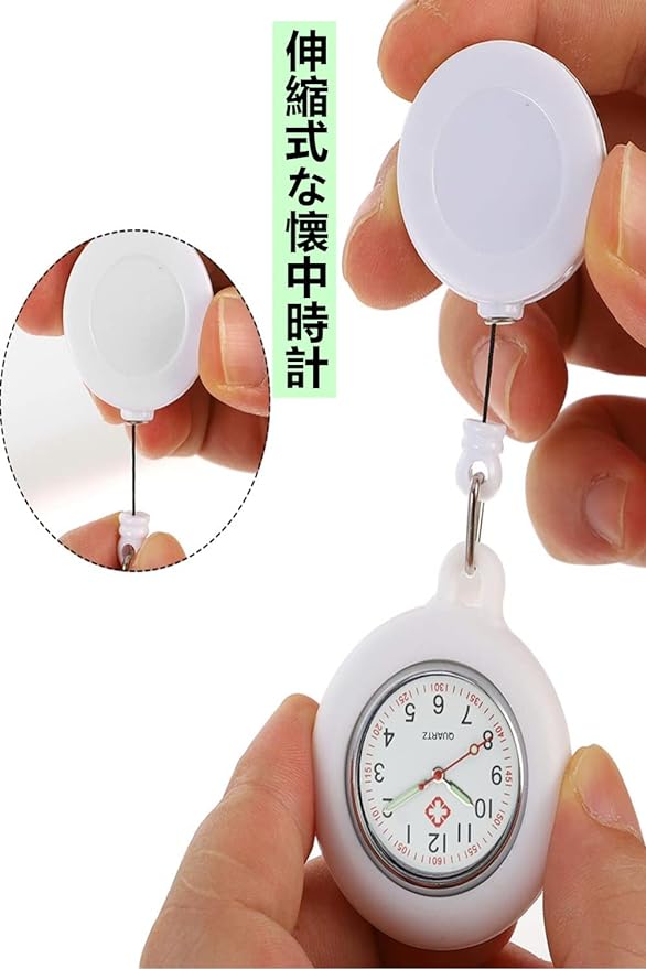 YFFSFDC Nurse Watch, Cute Pocket Watch, Pocket Watch, Easy to Read Nurses Medical Center, Staff, Kids Watch, Unisex, Simple, Waterproof, Stretchable, Clip Included, white, Simple - NewNest Australia