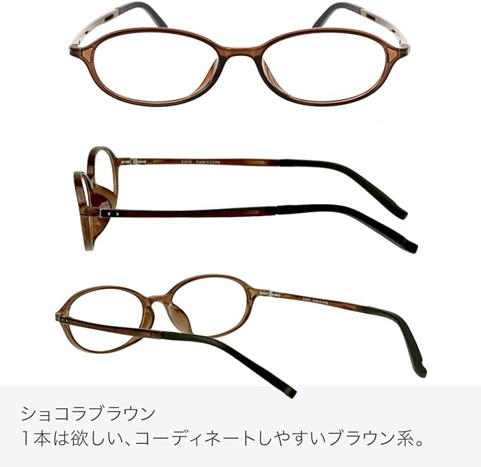 [EYEWEAR AIR] Eyewear Air Reading Glasses Stylish Women's Men's Blue Light Cut Oval Chocolate Brown +1.00 - NewNest Australia