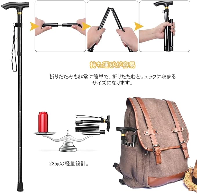 BTtime Folding Cane, Folding Holder, Telescoping Cane, Walking Support, Made of Aluminum, 5 Level Adjustment, Ultra Lightweight, Convenient to Carry, Unisex, For Climbing, For Nursing Care, 85-95cm - NewNest Australia