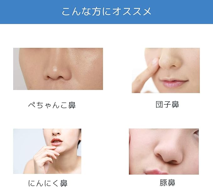 CatMoz New Nose Petite No need for orthopedic Dumpling Nose, Pig Nose and Pecchanko Nose Correction Medical Silicone Nose Clip, 5 Sizes (XS, S, M, L, XL) - NewNest Australia