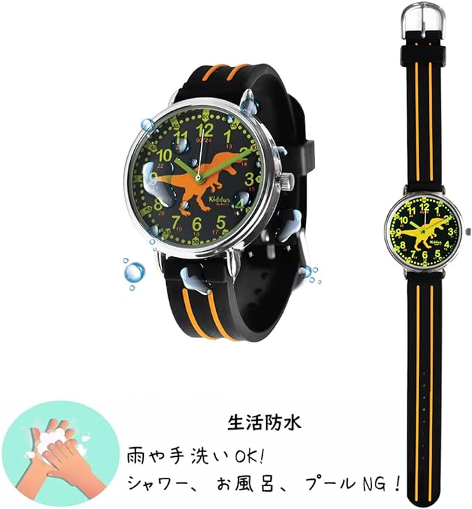 Kiddus Children's Wristwatch, Waterproof, Analog, Educational Watch, Boys and Girls, Spanish Design, Elementary School Students, Birthday, Christmas, Present, Educational Watch, Exercise Lancet, Learning Time, T-REX - NewNest Australia