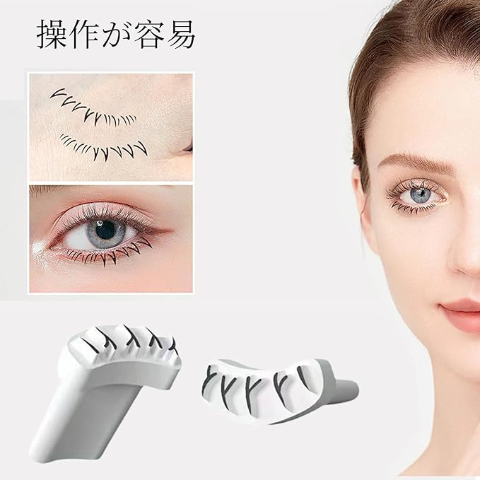 Coolooda Lower Eyelash Stamp, 3D Sensation, False Eyelashes, Lower Eyelash Makeup, Easy Application of Eyelash Makeup, One Second, Long Lasting Makeup That Won't Crumble Your Makeup Door, DIY Eye - NewNest Australia
