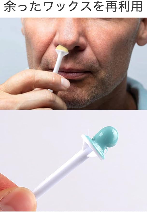 wumio Nose Hair Wax Sticks Only Set of 20 Brazilian Wax Nose Hair Removal Trial Stick Tweezers Nose Hair Care Sneak Stick Wax Stopper - NewNest Australia