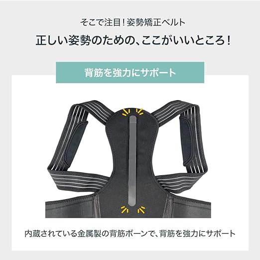 commoc Posture Belt Cushion, Posture Cushion, Chair, Adult, Kids, Women, Men, Back Support (L) - NewNest Australia