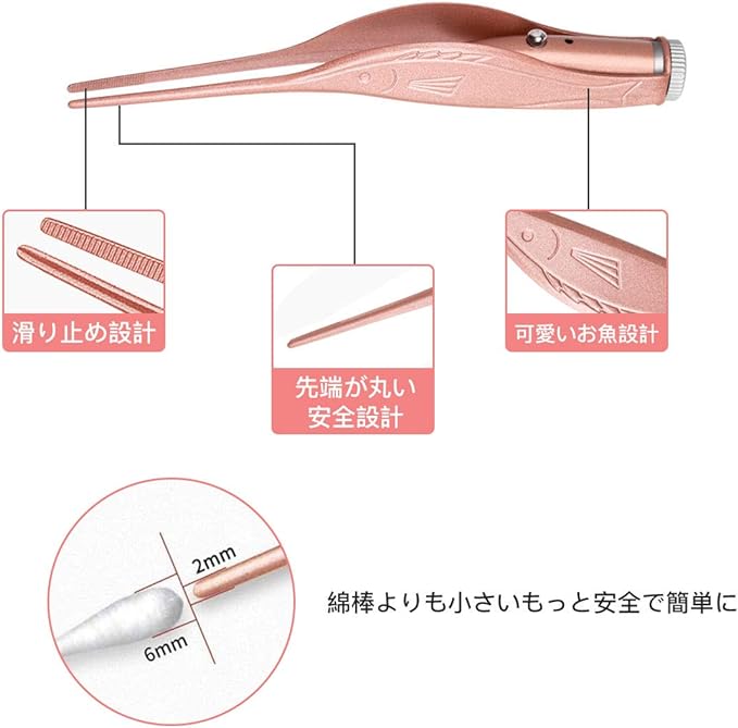 DFsucces LED Light Ear Cleaning Tweezers for Kids Elderly Home Light Clear Visibility (Ear Cleaning Set) - NewNest Australia