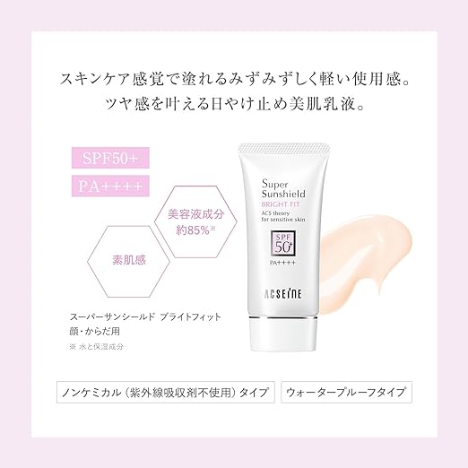 ACSEINE Super Sun Shield Bright Fit SPF 50+ PA++++ (Sunscreen Emulsion) 1.4 oz (40 g) - NewNest Australia