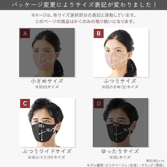 Iris Ohyama RN-F32SSB Non-woven 3D Mask, 3D Mask, 32 Pieces, Normal Size, 3D, Small Face, Daily Fit, Blood Mask, Cheek Mask, Color Mask, Beak, Stylish, Ears Painless, Silk Beige - NewNest Australia