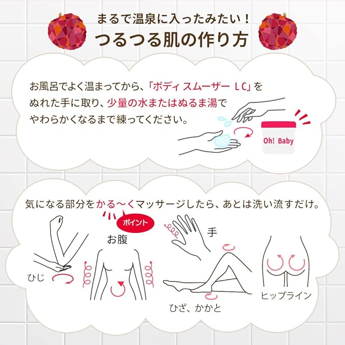 House of Rose Body Smoother, LC (Litchi Scent), 7.1 oz (200 g) / Body Scrub, Body Care, Massage, Fruits, Hot Spring Water, Elbows, Knees, Heels, Buttocks, Blackheads, Horny, Made in Japan, Present for - NewNest Australia