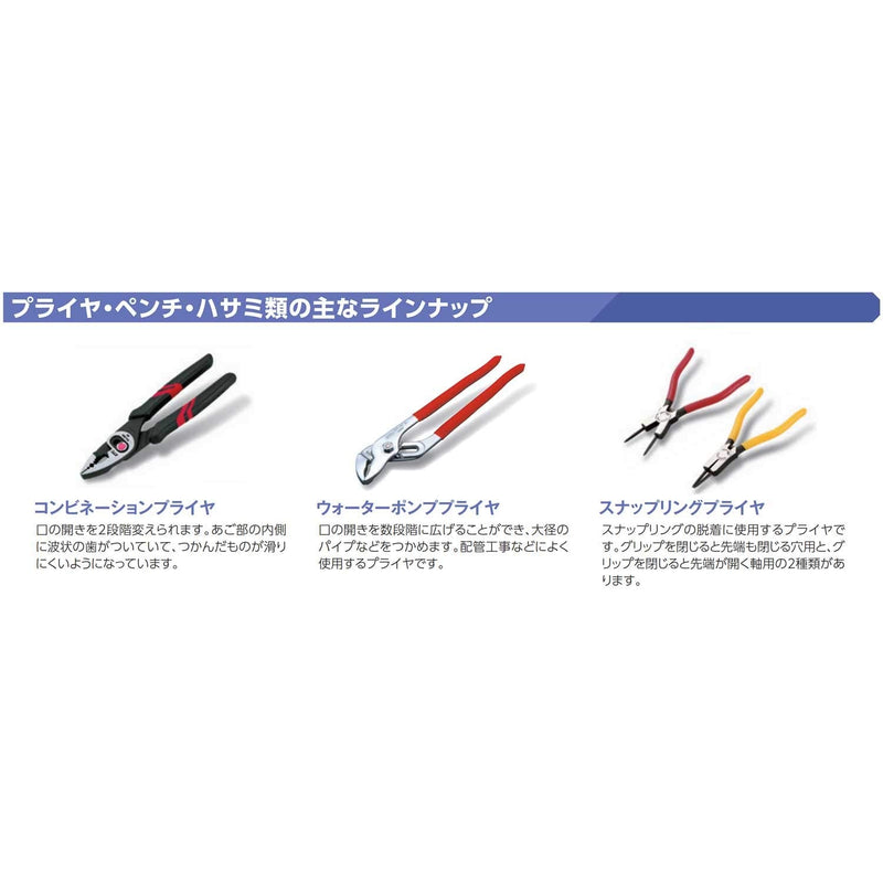 SOP-172LL