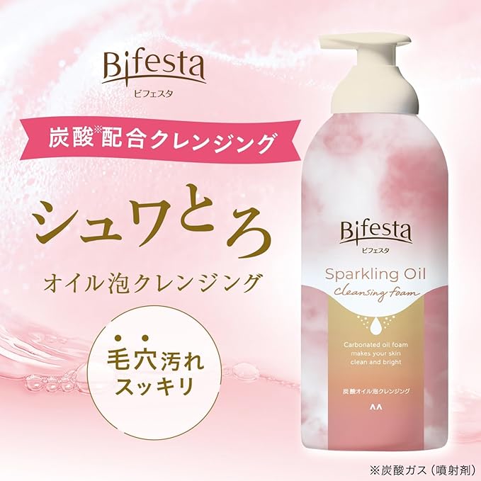 Bifesta Shwa Fatty Oil Foam Cleansing, Carbonated Dense Foam Cleansing, Pore Care, 4.6 oz (130 g) - NewNest Australia