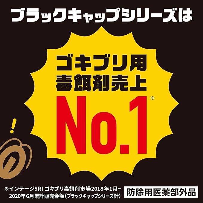 [Increased Size] Earth Chemical Black Cap Cockroach Pesticide 18 pcs - NewNest Australia