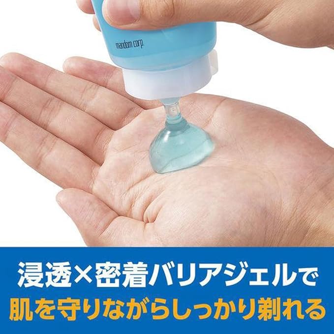 Gatsby Shaving Gel for Travel Handy 1.8 oz (50 g) x 3 Pieces - NewNest Australia