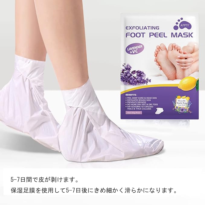 Foot Exfoliating Pack, Foot Exfoliating Pack, Foot Mask, New Packaging, Foot Exfoliating Mask, Dead Skin, Makes Feet Smooth and Beautiful, Unisex 3 Pairs - NewNest Australia