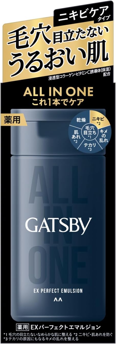 GATSBY () EX Perfect Emulsion for Medicated Men's All-in-One Lotion - NewNest Australia