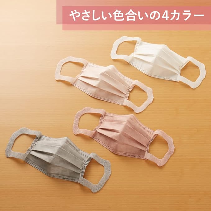 Elleair Hyper Block Mask, Made in Japan, Lilacara Pink Beige, Small Size, 30 Pieces, Compatible with PM2.5 - NewNest Australia