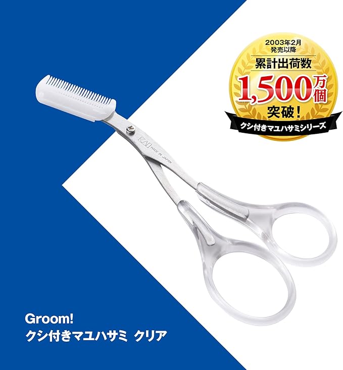 KAI Groom! Eyebrow scissors with comb, removable, clear, unisex, model number - NewNest Australia