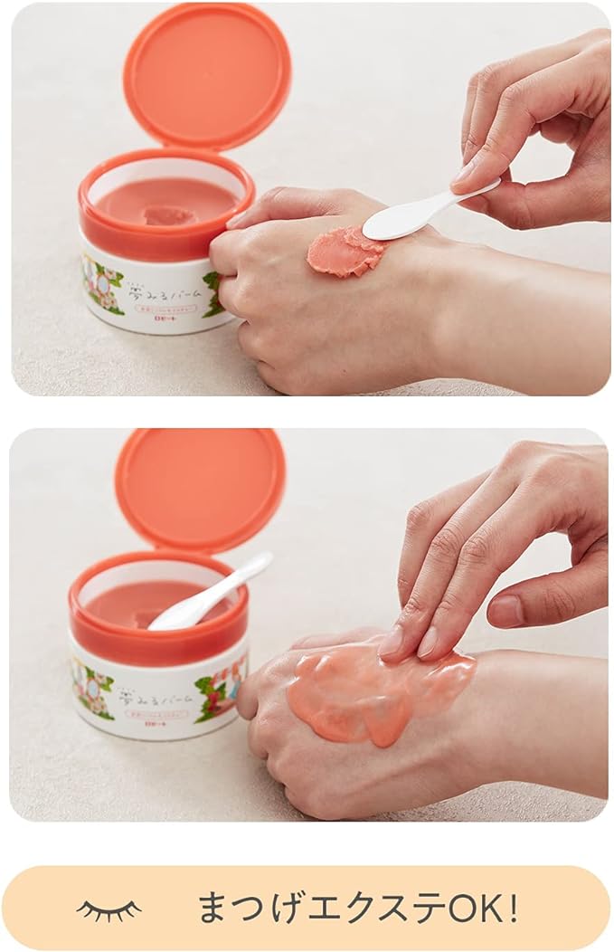 Rosette Dream Balm, Red Mud Wrinkle Moisture, 3.2 oz (90 g), Cleansing, Cleansing Balm, Makeup Remover, Clay, Multi-functional, Pores - NewNest Australia
