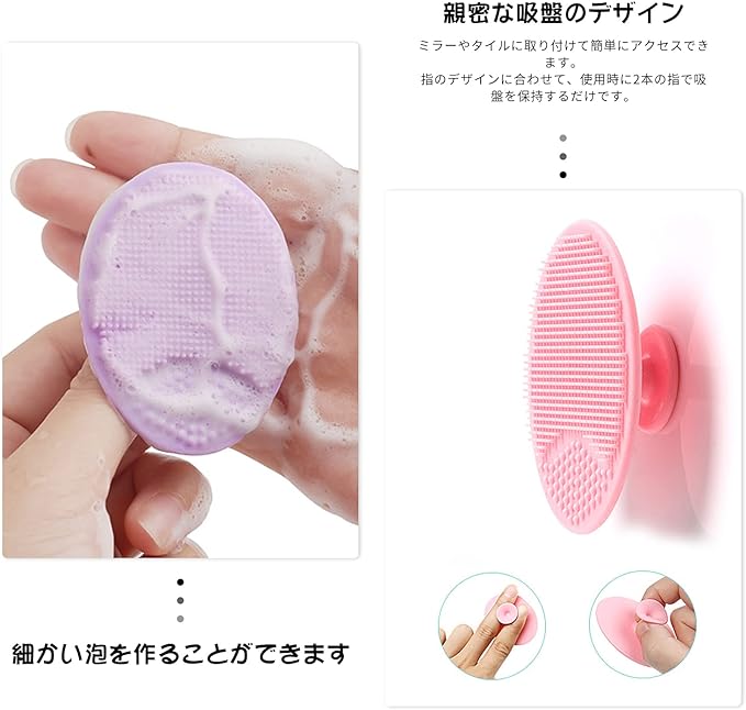 RICISUNG Makeup Brush, Soft, Facial Cleansing Brush (Pack of 5), Blackhead Pores Cleaning, Beautiful Skin, Exfoliating, Face Brush, Pore Care, Unisex, Pore Stain, Silicone, Cleansing, Face Brush, - NewNest Australia